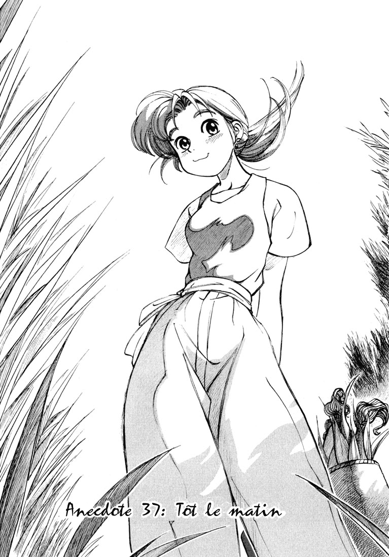 img Yokohama Kaidashi Kikou 1